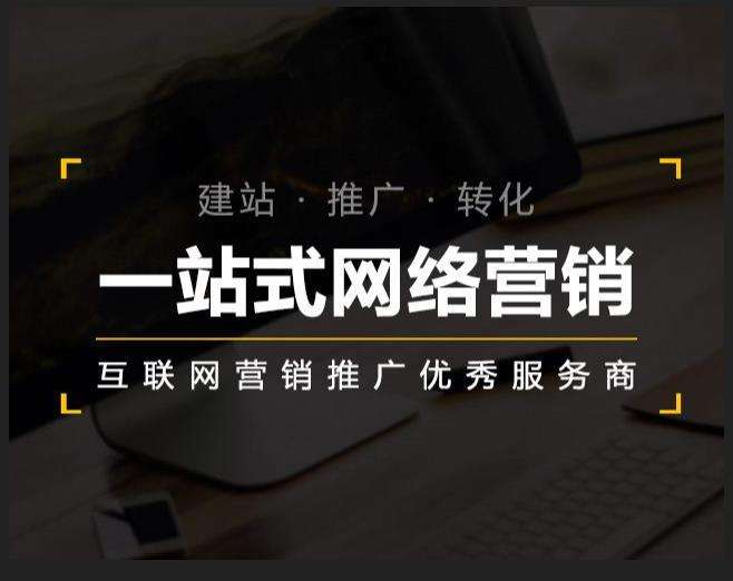 大同企业如何怎么利用网络推广抓取潜在客户