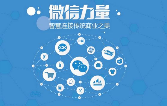 大同微信开发可以帮助企业解决哪些难题？如何做呢？