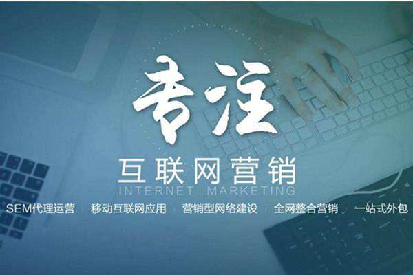 大同电商行业做网络推广需要具备的条件有哪些