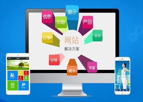 大同如何进行网站设计才能突出产品的优势